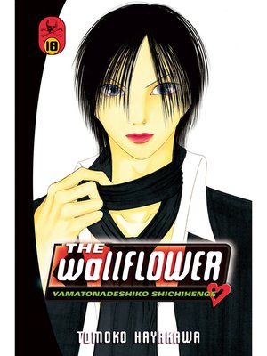 cover image of The Wallflower, Volume 18